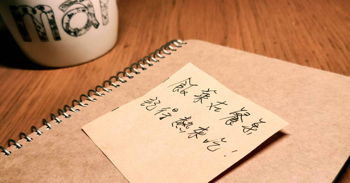 那些開不了口的心意與感謝，3點1刻都幫你準備好了